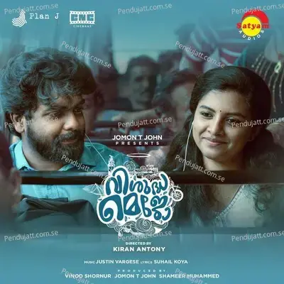 Kannu - Justin Varghese album cover 