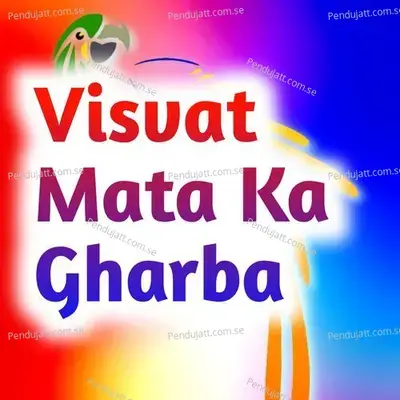 Visvat Mata Ka Gharba - Chutra Ram album cover 