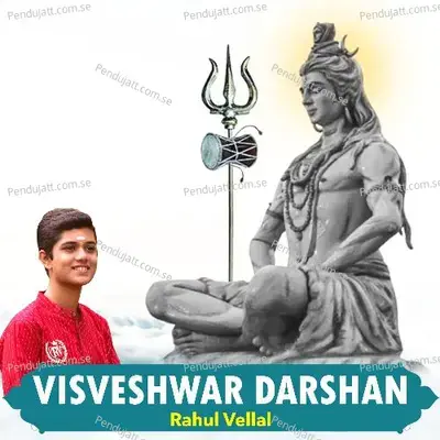 Visveshwar Darshan - Rahul Vellal album cover 