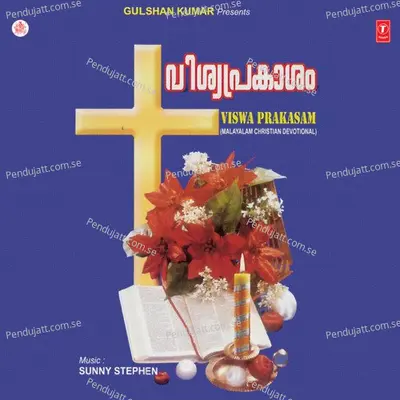 Sakthnam Yesuve - Sujatha Dutt album cover 