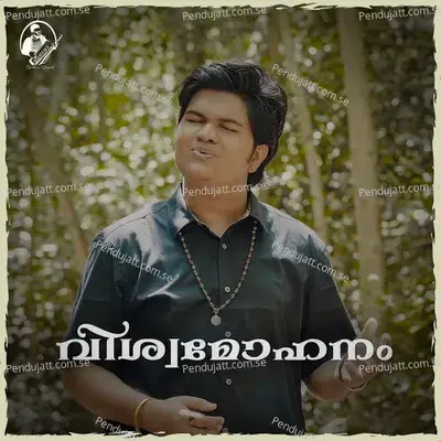 Viswamohanam - Vysakh G Nair album cover 