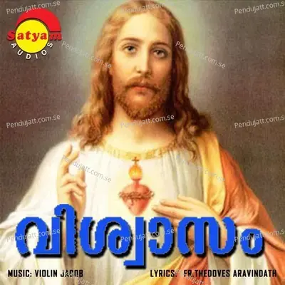 Viswasamode - Abhijith Kollam album cover 