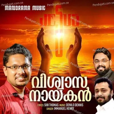 Viswasanayakan - Immanuel Henry album cover 