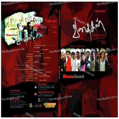 Yedhumillai - Benny Dayal album cover 