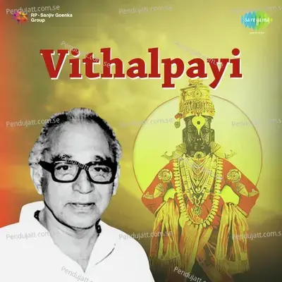 Vithal Payi - P.L. Deshpande cover album