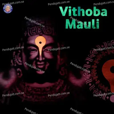 Vithoba Mauli - Various Artists cover album