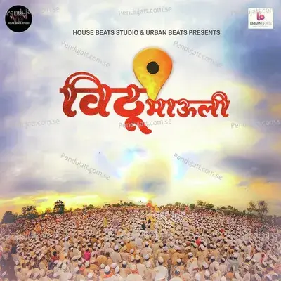 Vithu Mauli  Vol  2 - Nagesh Morvekar album cover 