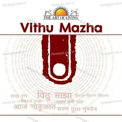 Vithu Mazha - Shalini cover album