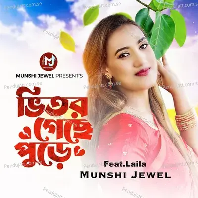 Vitor Geche Pure - Munshi Jewel album cover 