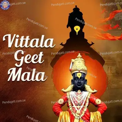 Vittala Geet Mala - Various Artists cover album