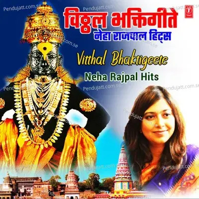 Vitthal Bhaktigeete - Neha Rajpal Hits - Neha Rajpal cover album