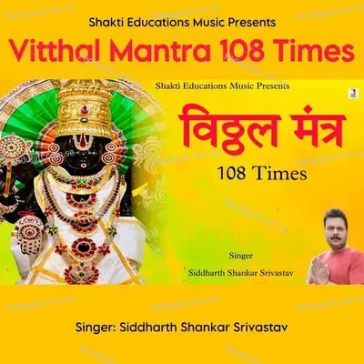 Vitthal Mantra 108 Times - Siddharth Shankar Srivastav album cover 