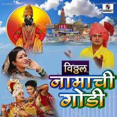 Tu Bal Hota Tanha - Ruchi Kalantri album cover 