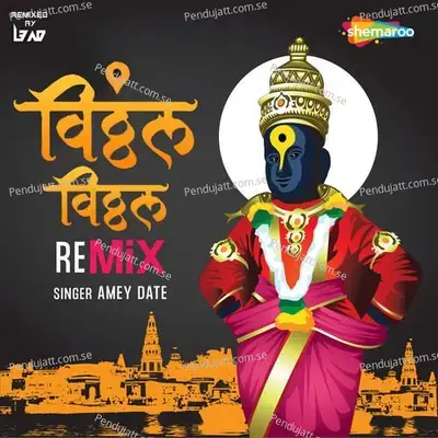 Vitthal Vitthal - Amey Date album cover 