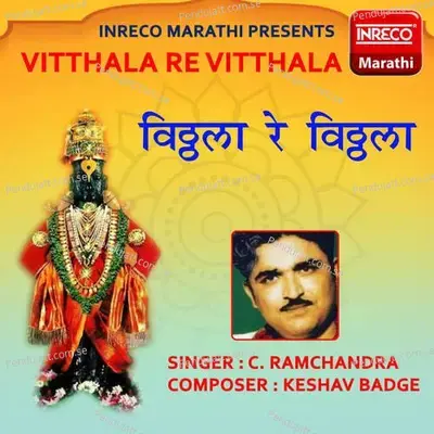 Vitthala Re Vitthala - C. Ramchandra album cover 