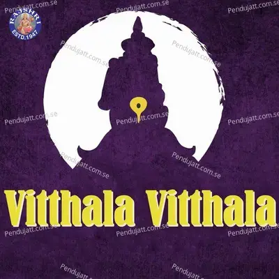 Vitthal Aarti - Yei Ho Vitthale - Prathamesh Laghate album cover 