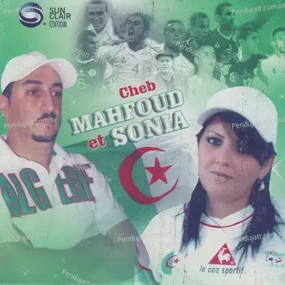 3Awlou M3Ana - Lyes album cover 