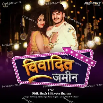 Vivadit Jamin - Ritik Singh album cover 