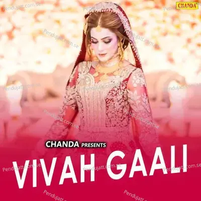 Vivah Gaali - Max Studio cover album