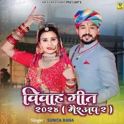 Vivah Geet 2024 - Sunita Rana album cover 