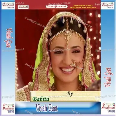 Arja Ke Barati - 1 - Babita album cover 