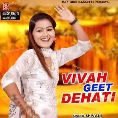Vivah Geet Dehati - Baljeet Singh Chahal cover album