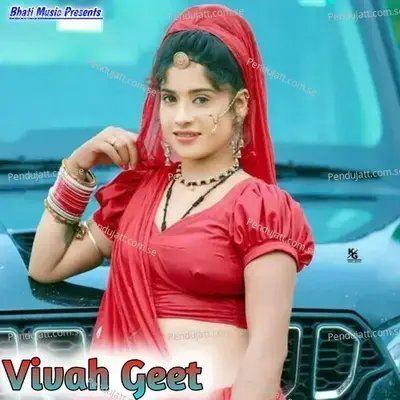 Vivah Geet - Farid Khan album cover 