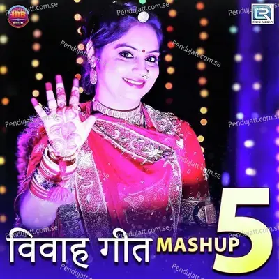Vivah Geet Mashup 5 - Geeta Goswami
