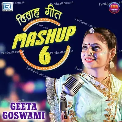 Vivah Geet Mashup 6 - Geeta Goswami