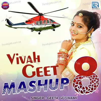 Vivah Geet Mashup 8 - Geeta Goswami