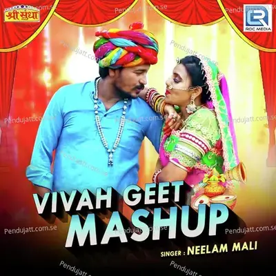 Vivah Geet Mashup - Neelam Mali