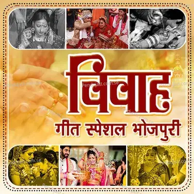 Ae Sahab Dulha Hamhi Hai - Mantu Babu album cover 