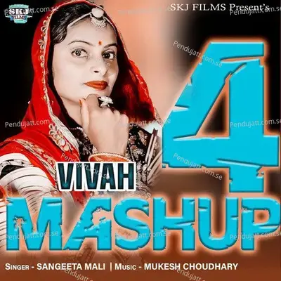 Vivah Mashup 4 - Sangeeta Mali album cover 