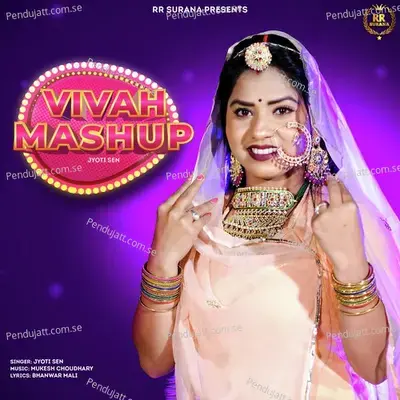 Vivah Mashup - Jyoti Sen album cover 