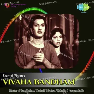 Vivaha Bandham - M.B. Sreenivasan cover album