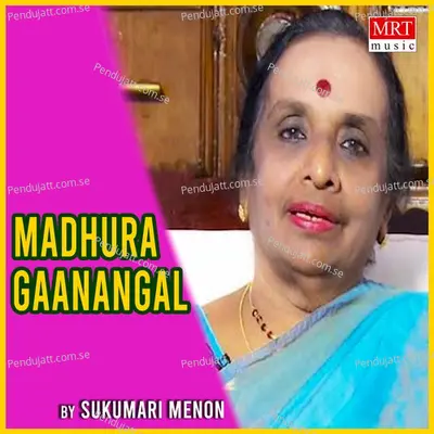 Poyolichu - Sukumari Menon album cover 