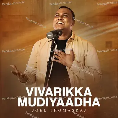 Vivarikka Mudiyaadha - Joel Thomasraj album cover 