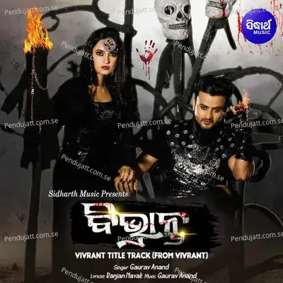 Vivrant Title Track - Gaurav Anand album cover 