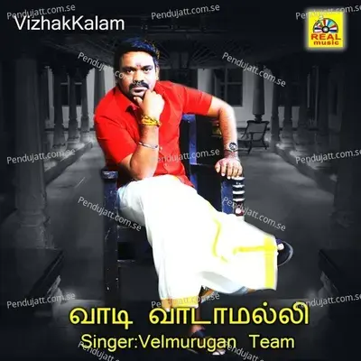 Vadi  Vadamalli - Velmurugan album cover 