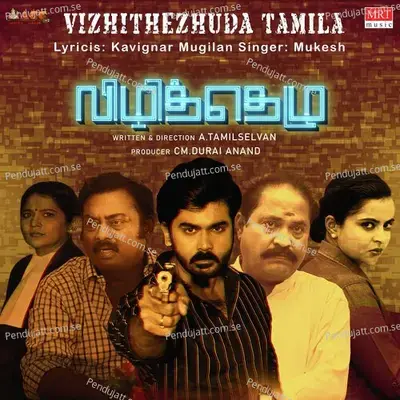 Vizhitheluda Tamila - Kavignar Mugilan album cover 