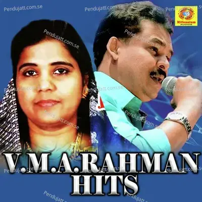 Shavalin Ambili - Fathima album cover 