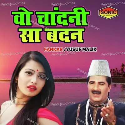 Vo Chandani Sa Badan - Yusuf Malik album cover 