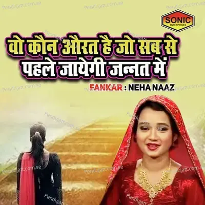 Vo Kaun Aurat Hai Jo Sab Se Pehle Jayegi Jannat Main - Neha Naaz album cover 