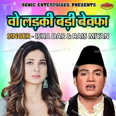 Vo Ladki Badi Bewafa - Ishadar album cover 