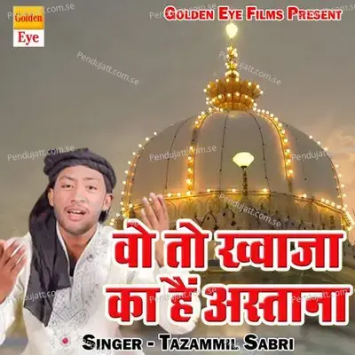 Vo To Khawaja Ka Hai Astana - Tazammil Sabri album cover 