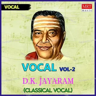 Sharade - D.K. Jayaraman album cover 