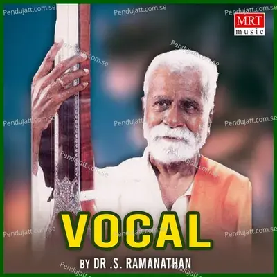 Dorakuna - S. Ramanathan album cover 