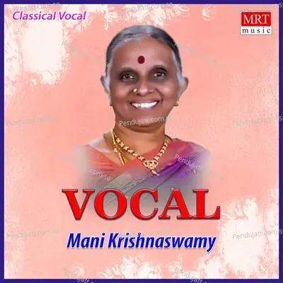 Dayanidhe - Mani Krishnaswamy album cover 