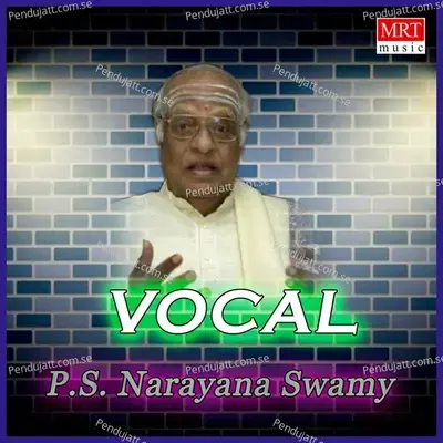 Kasi Visalakshi - P.S. Narayana Swami album cover 