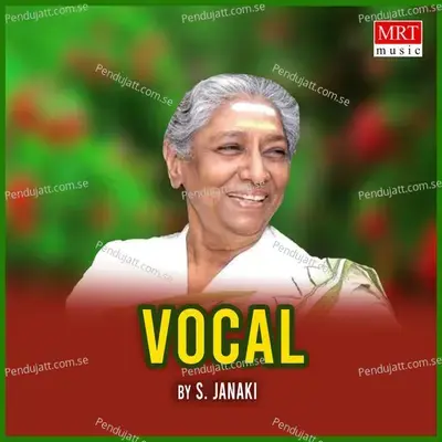 Bala Kanakamaya - S. Janaki album cover 